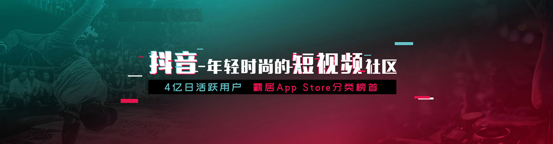 金山快手信息流