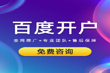 百度推广平台关键词优化策略案例分享