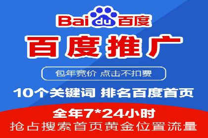 信息流开户返点案例：揭秘高收益开户返点技巧