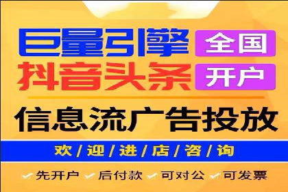 百度广告计费规则解析与实战案例